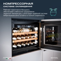 Винный шкаф Meyvel MV19PRO-KWB1 встраиваемый в колонну с белой рамой